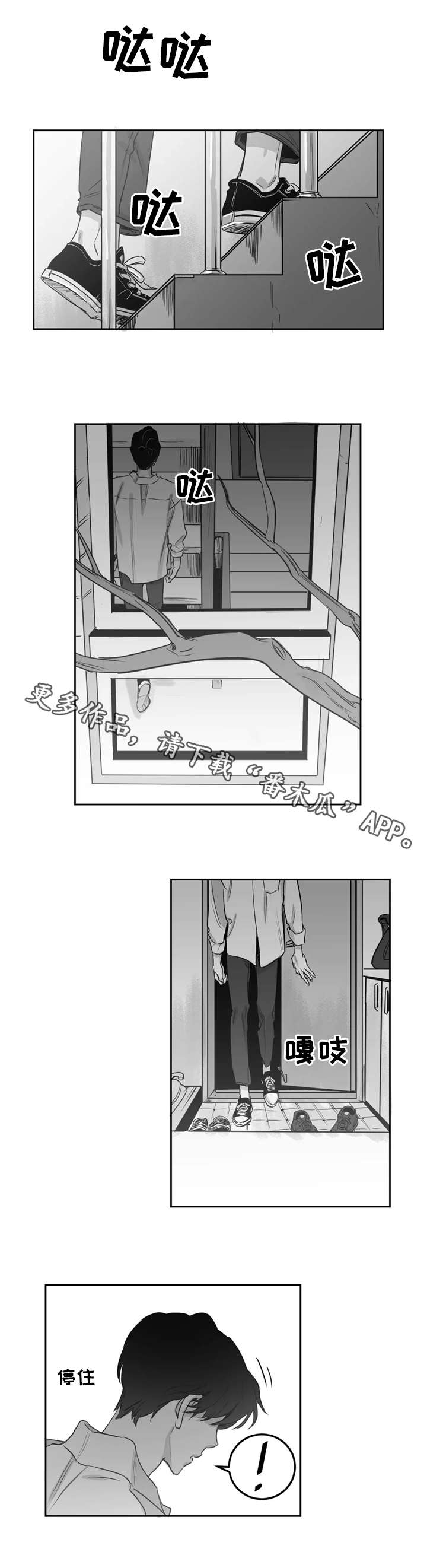 第10章：嘴硬4
