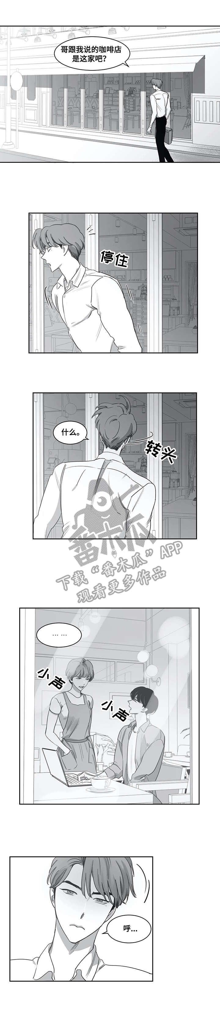 第43章：欠揍6