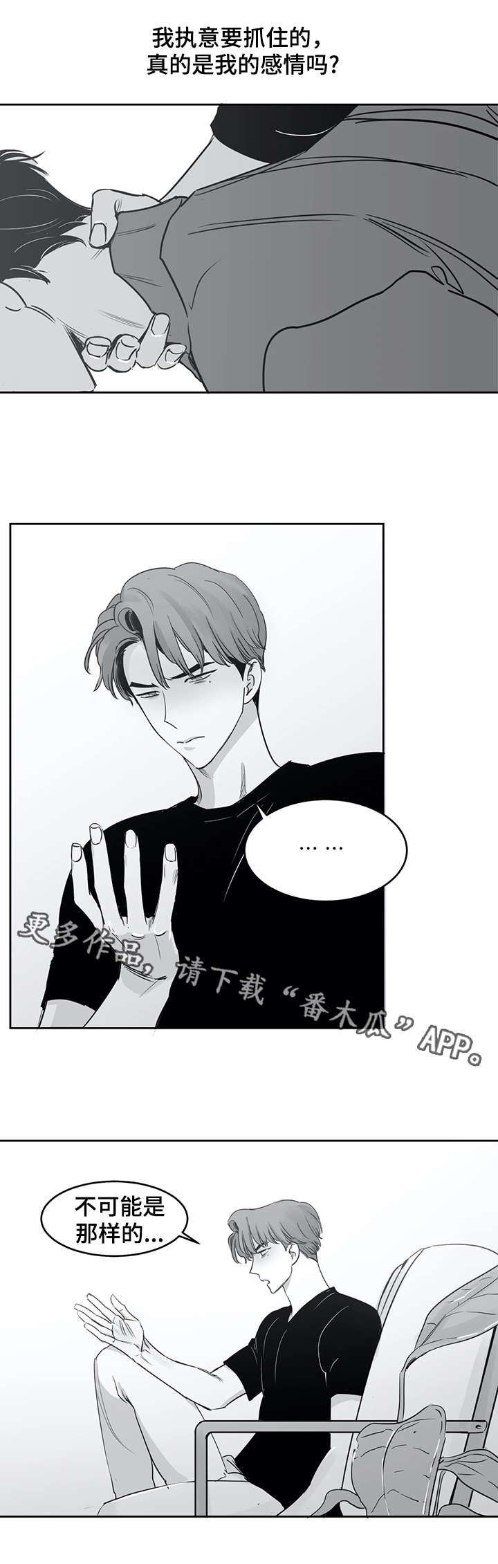 第29章：梦9