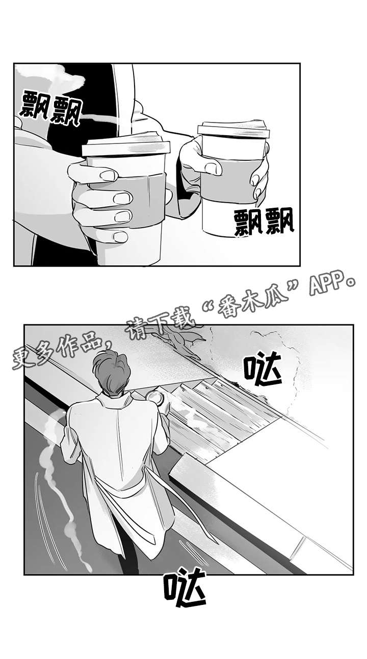 第25章：事故3