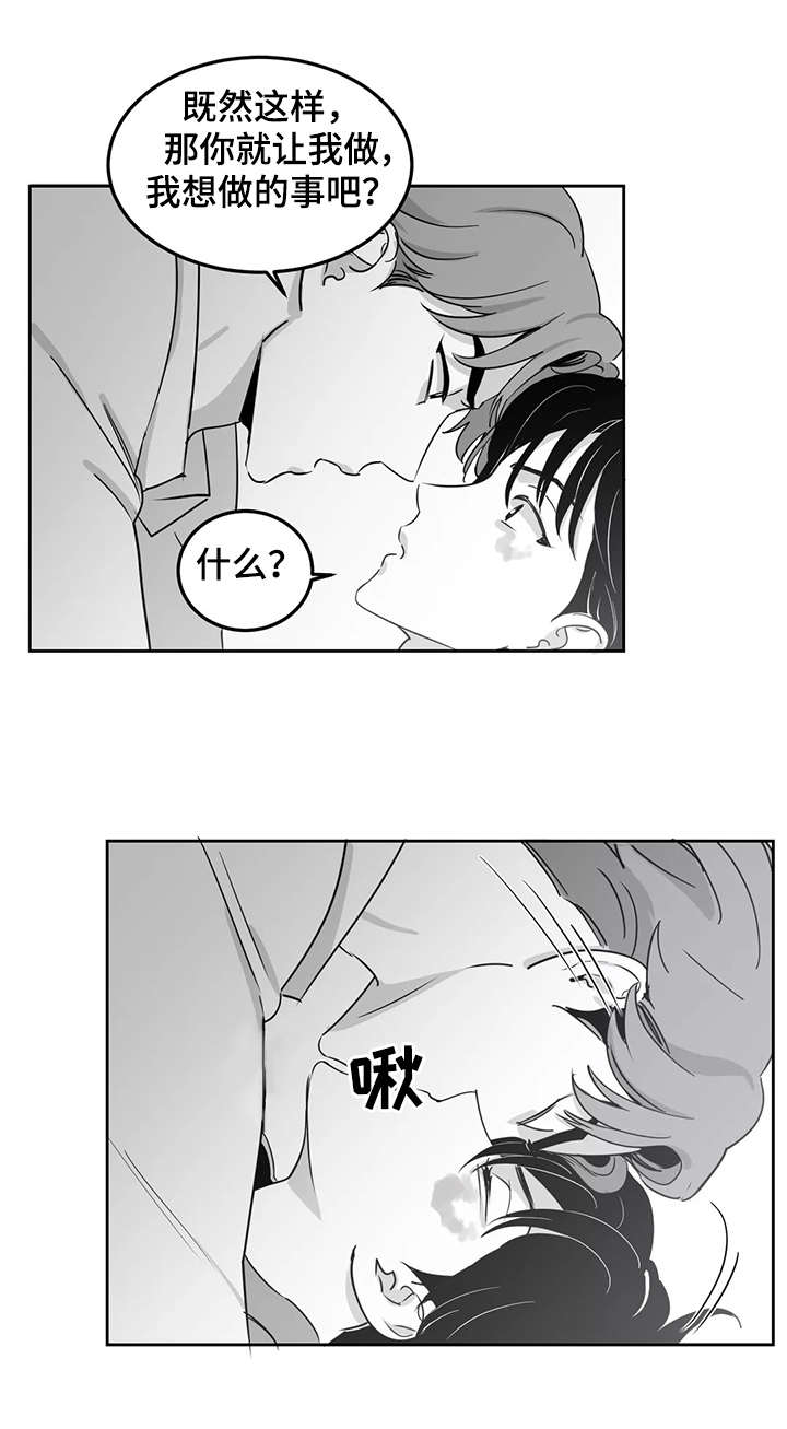 第13章：想做的事10