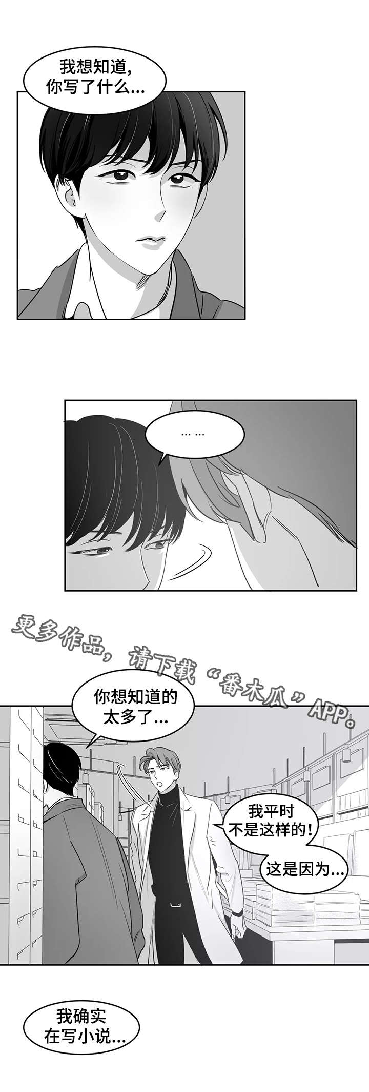 第23章：书店8
