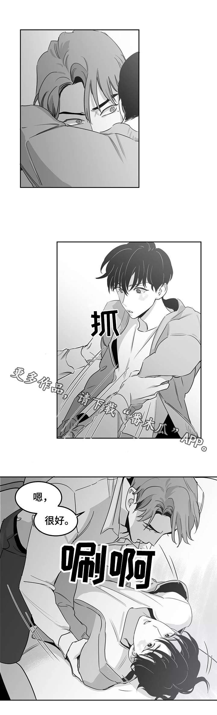 第13章：想做的事9