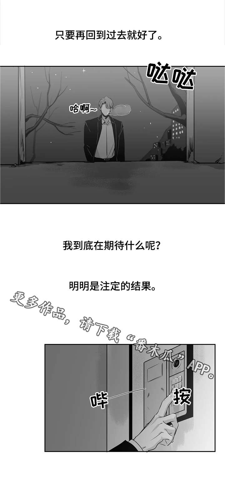 第12章：情况不妙8