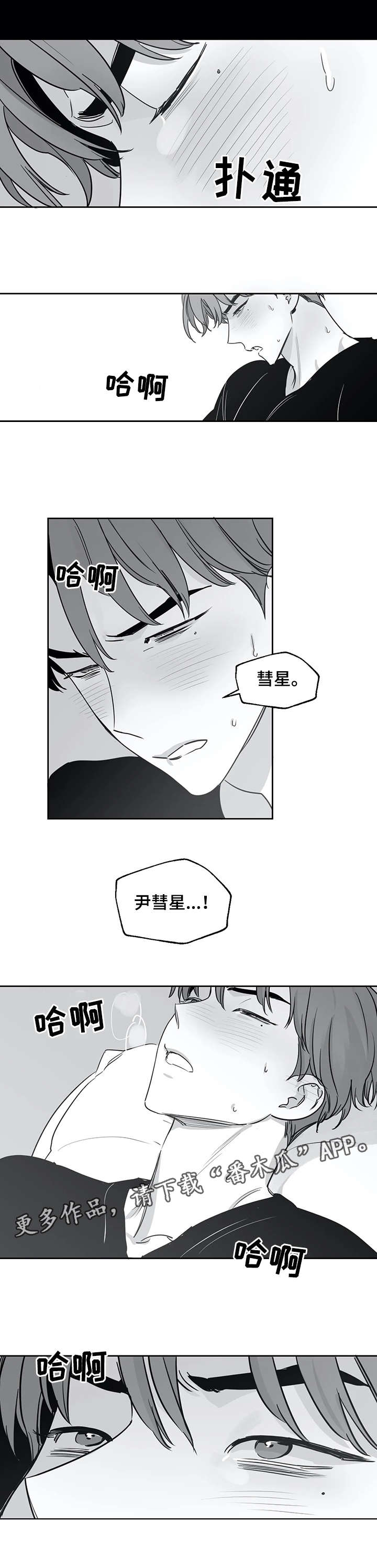 第30章：寻找6