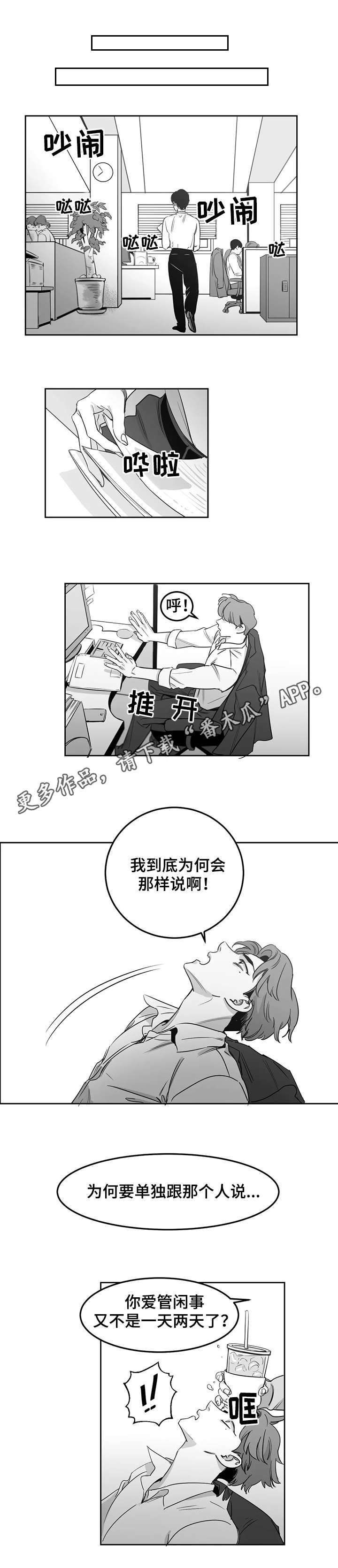 第8章：晚饭2