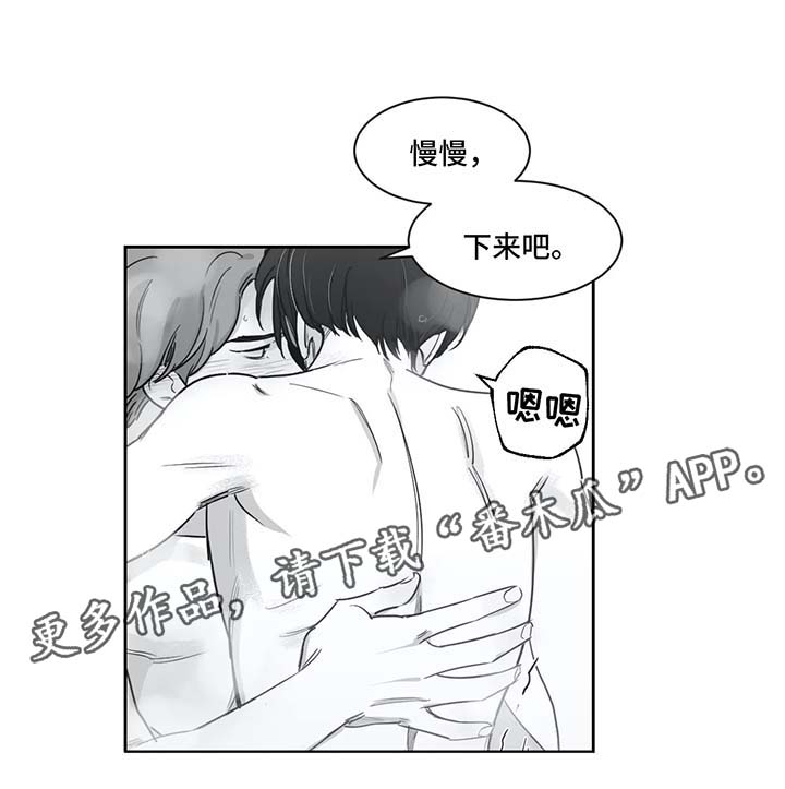 第36章：再也不敢了3
