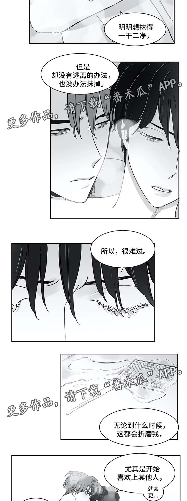 第35章：害怕8