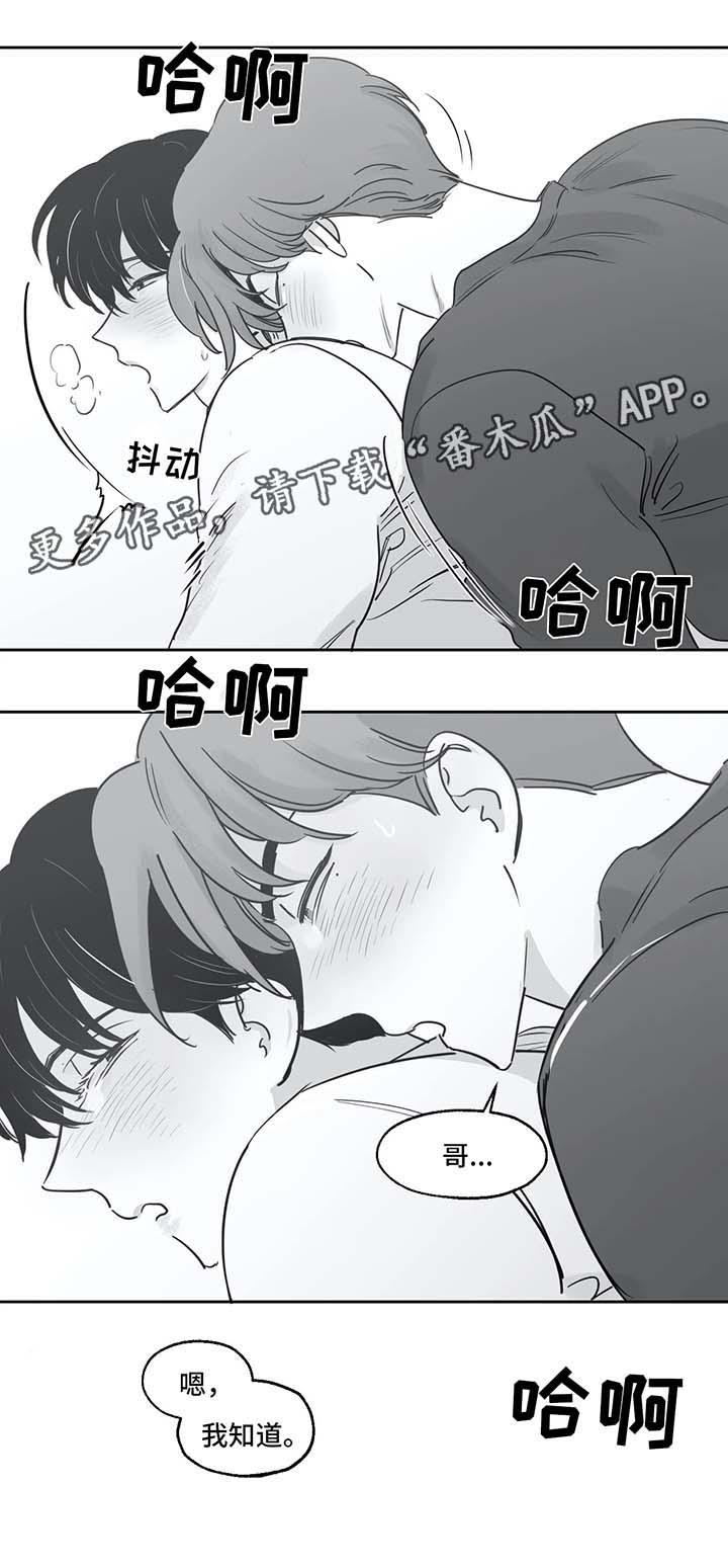 第38章：叫哥9