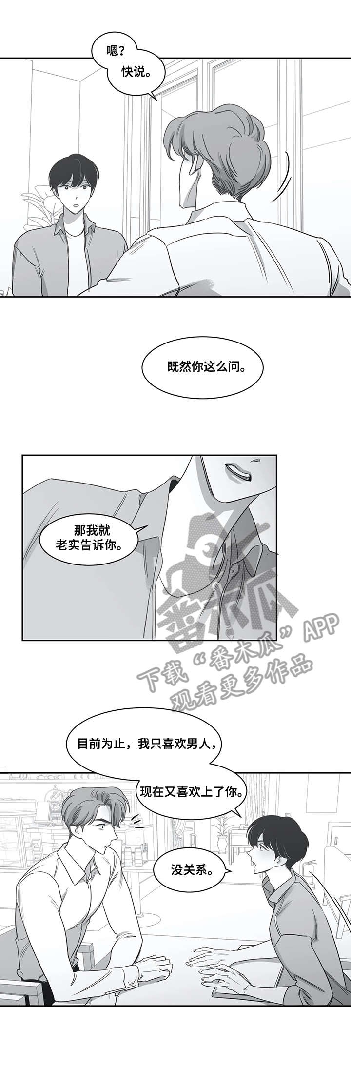 第44章：本子4