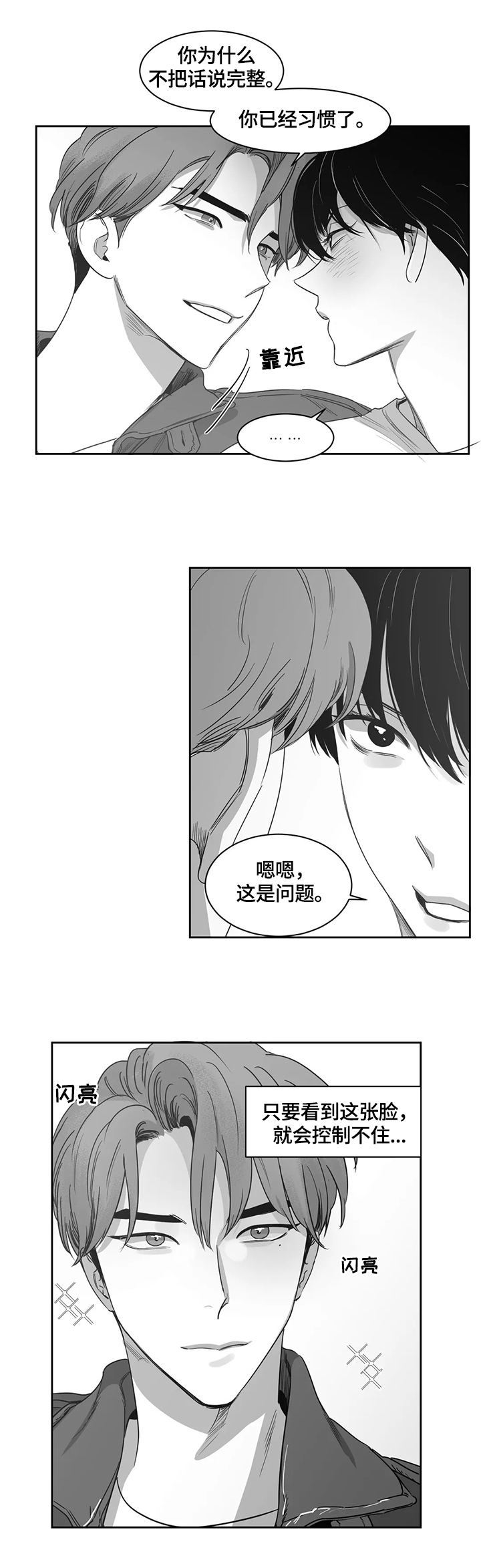 第56章：岁月静好5