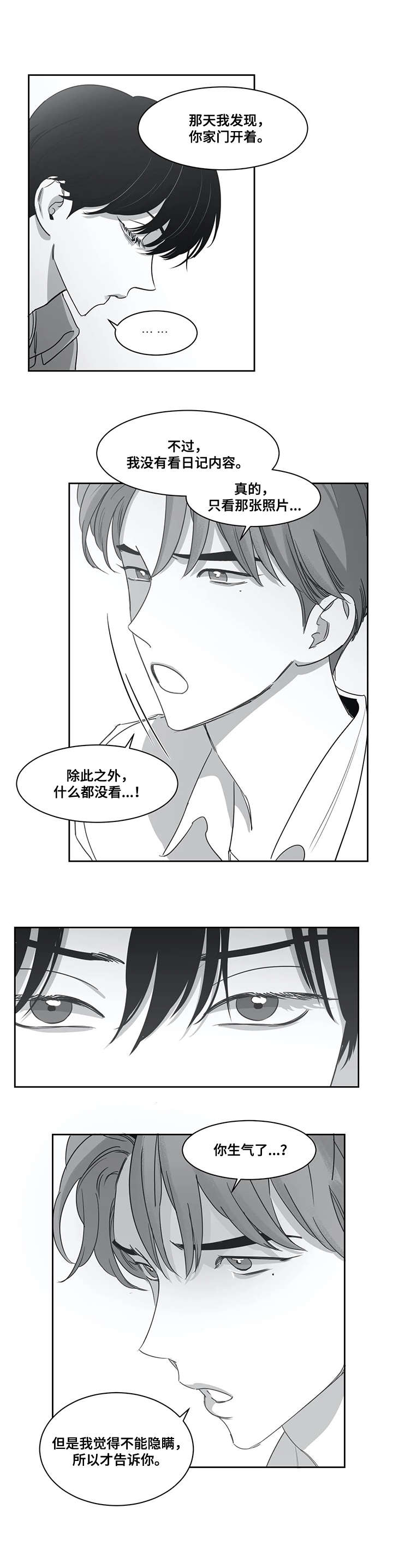 第45章：照片6