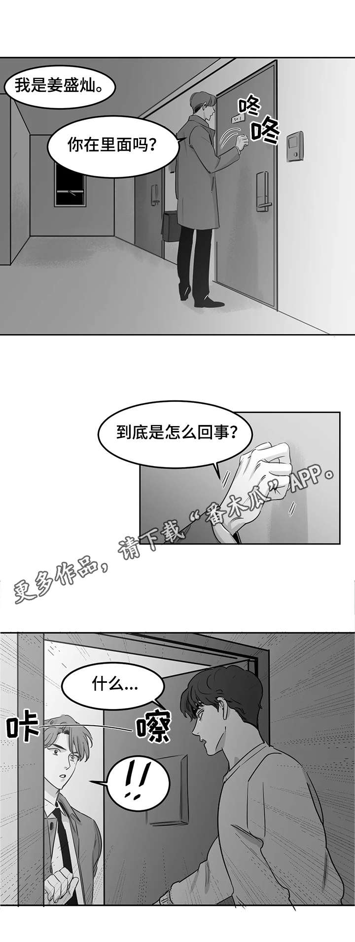 第11章：不见了7