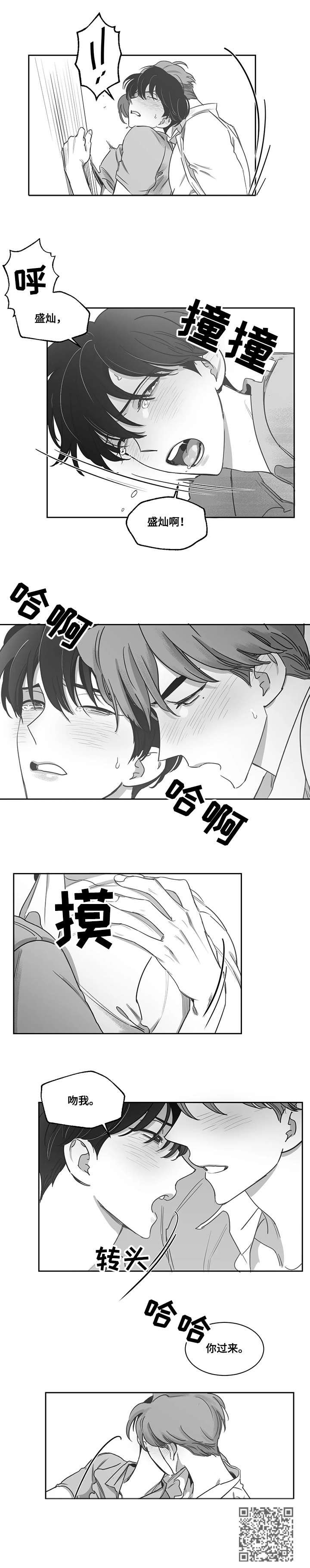 第42章：吻我9