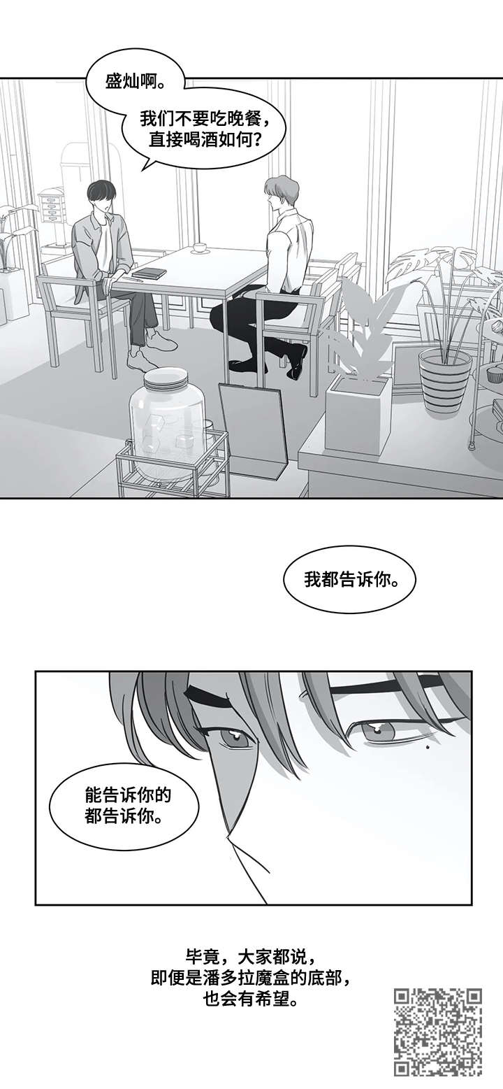 第45章：照片8