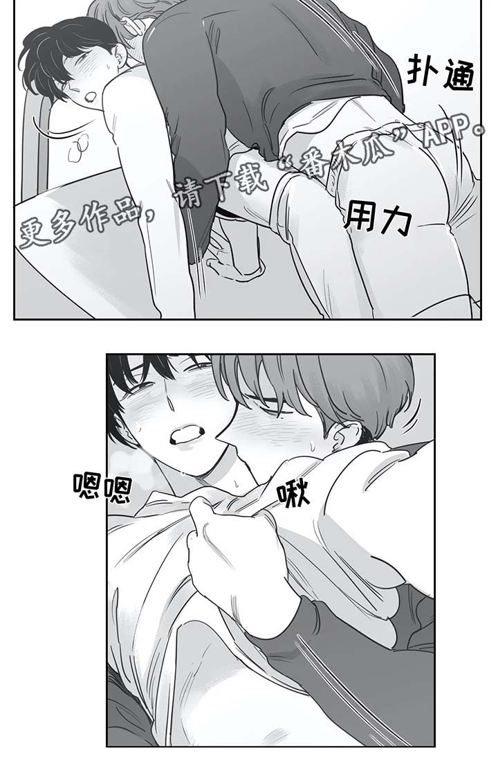 第38章：叫哥8
