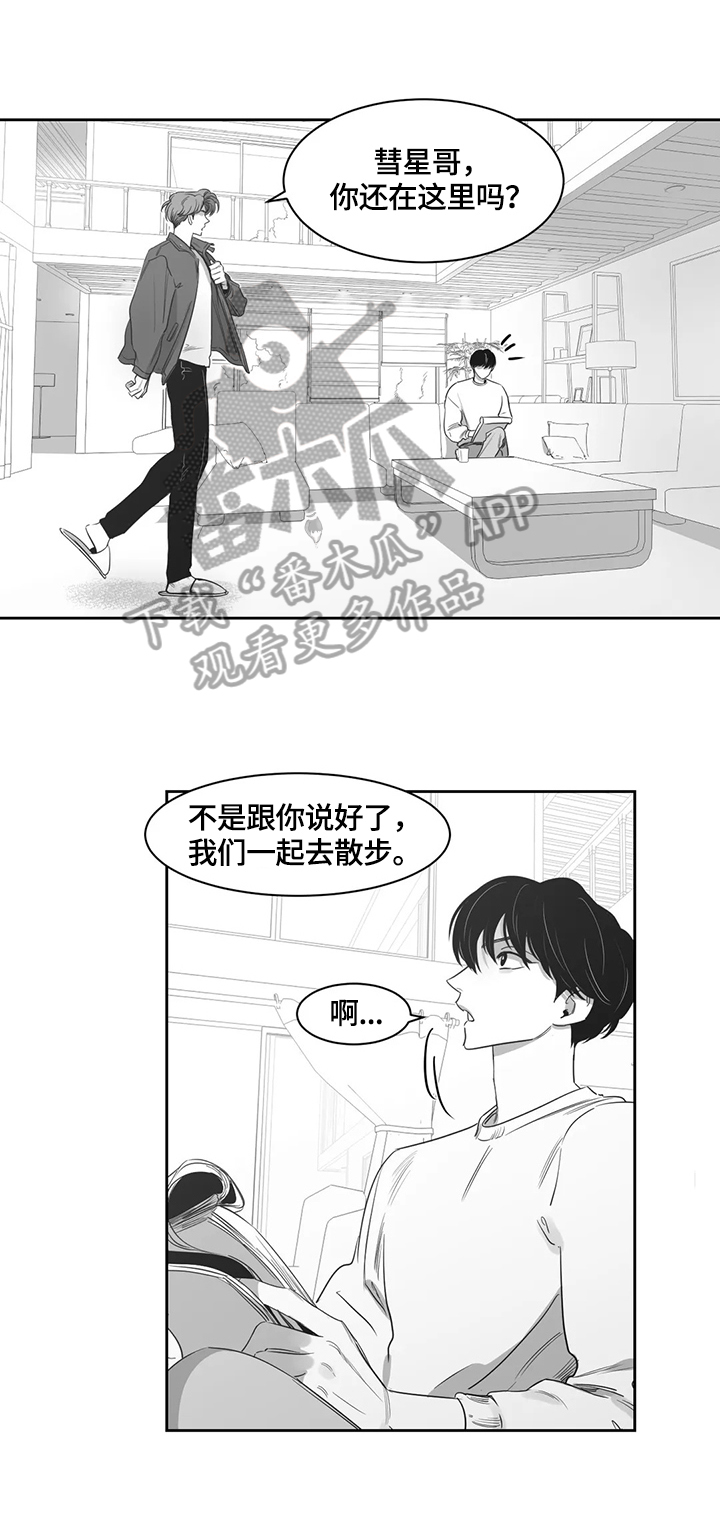 第56章：岁月静好0