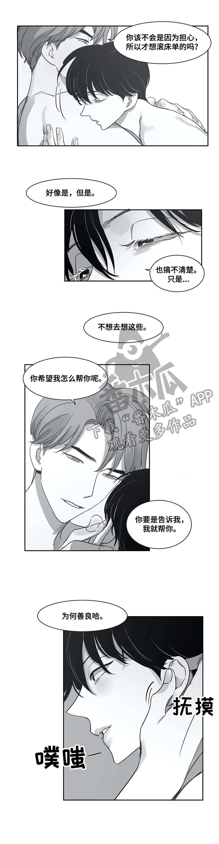 第48章：趴下0