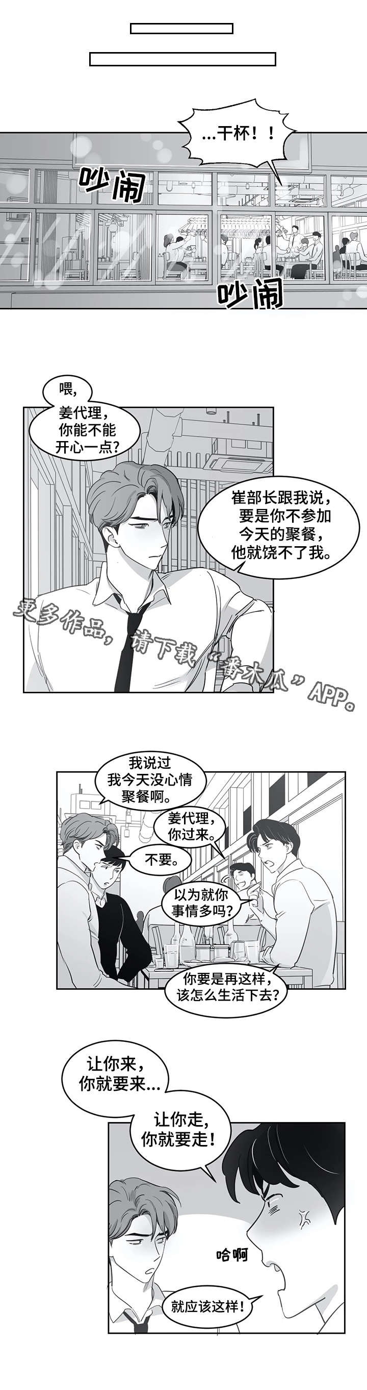 第31章：照片5