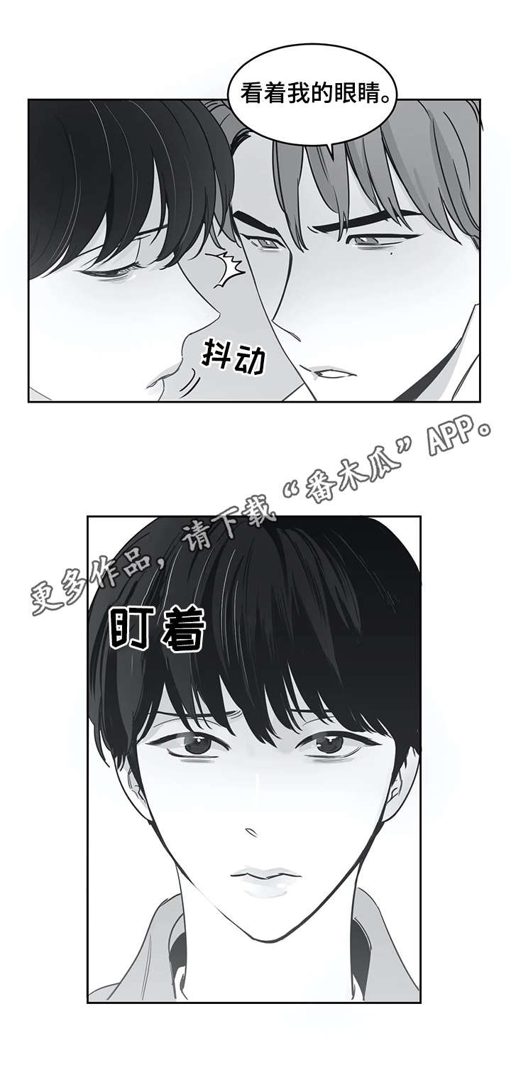 第32章：找到了8