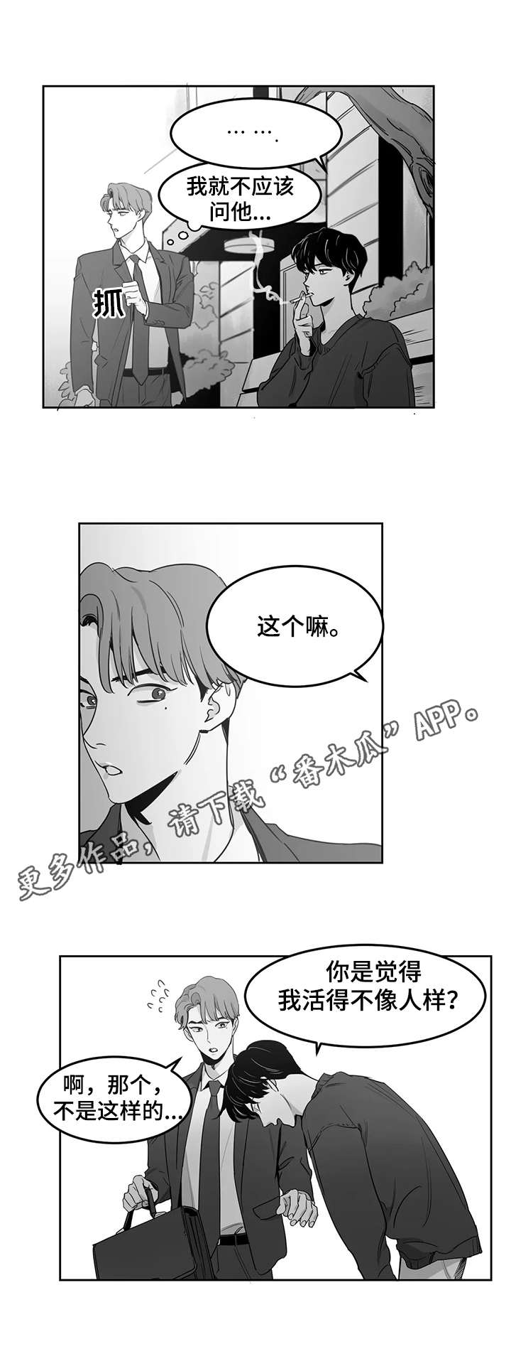 第7章：考虑6