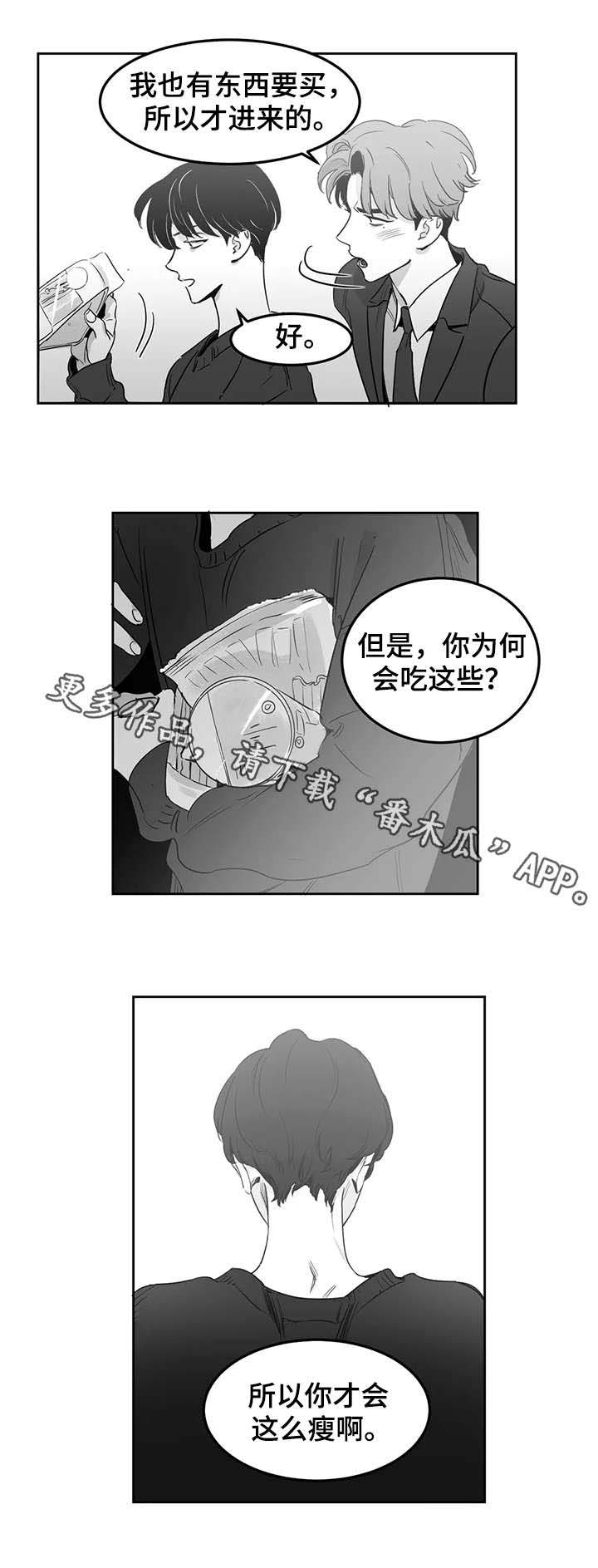 第7章：考虑9