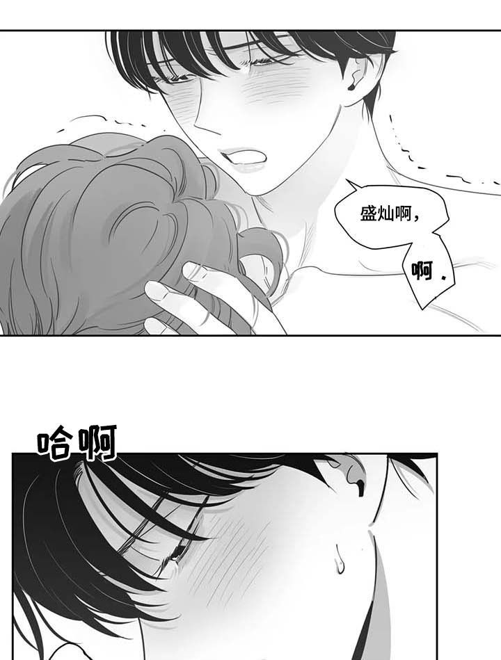 第75章：你很帅6