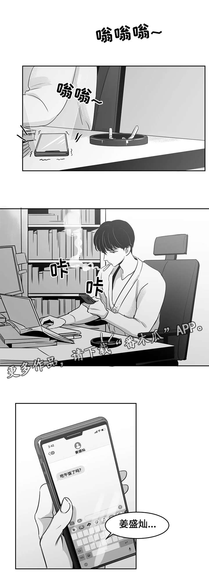 第22章：心意9