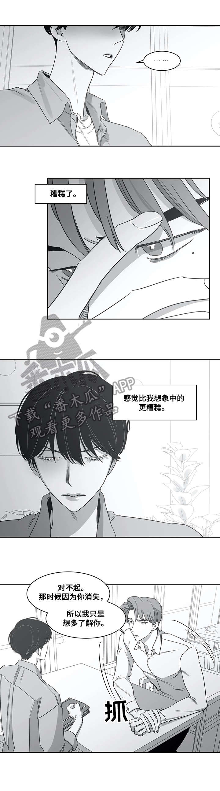 第45章：照片5