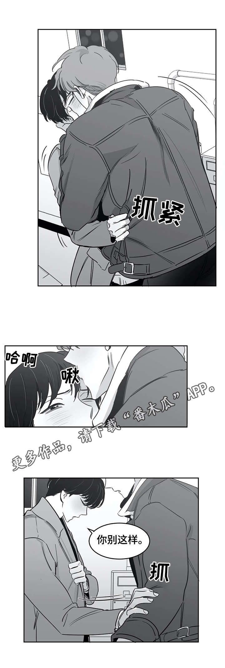 第32章：找到了6