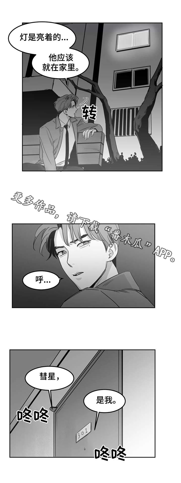 第11章：不见了6