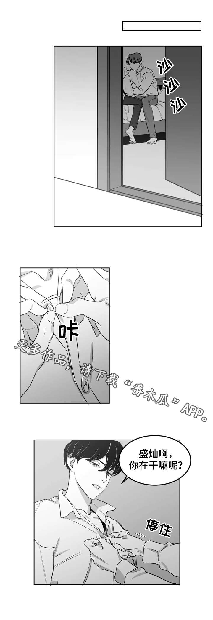 第9章：着急5