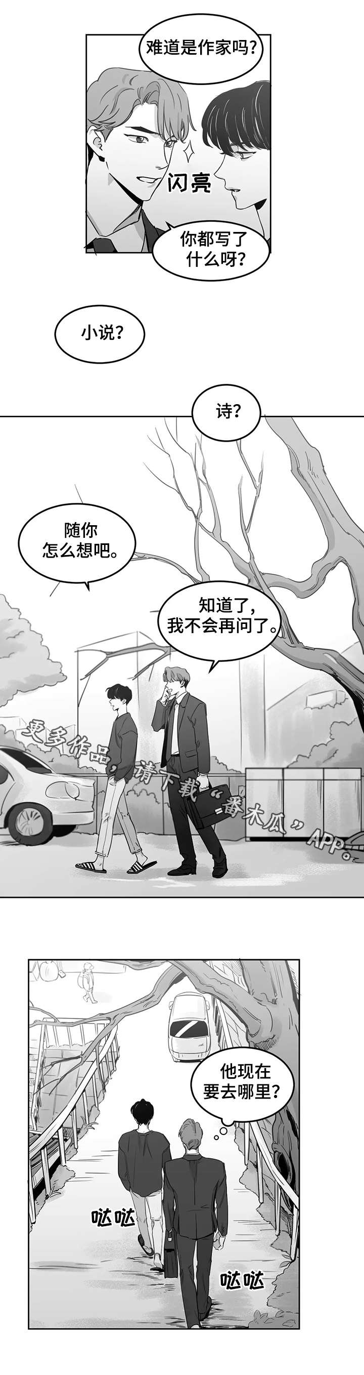 第7章：考虑7