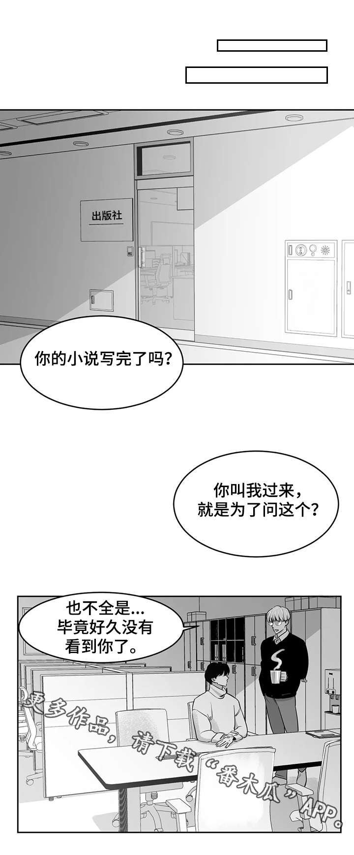 第17章：仅此而已5