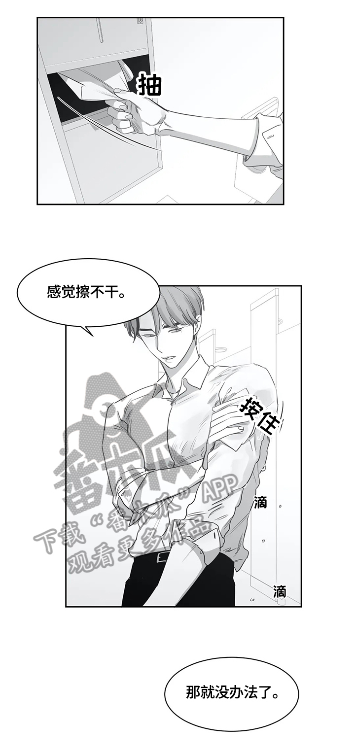 第50章：生气5