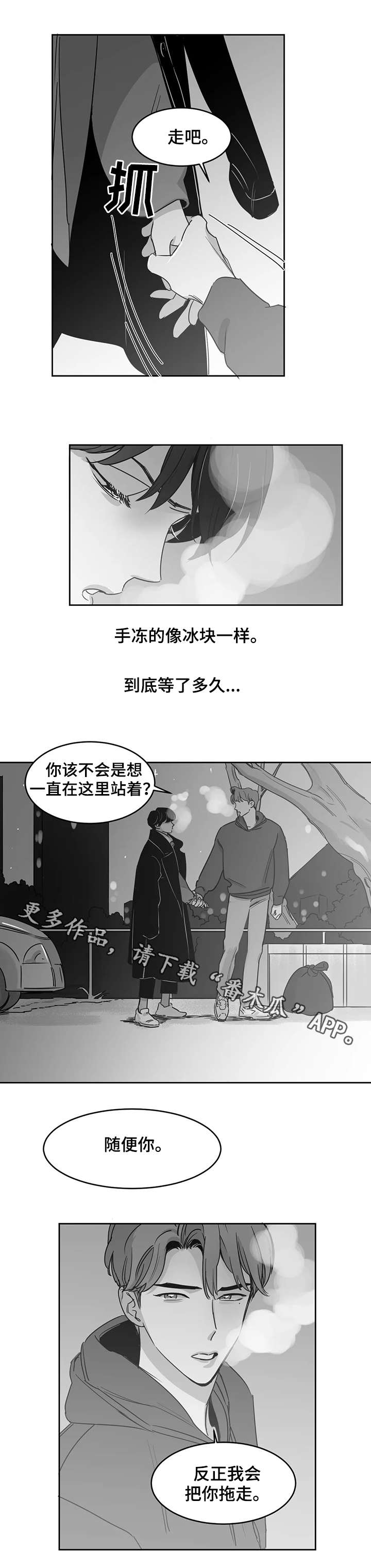 第19章：等待4