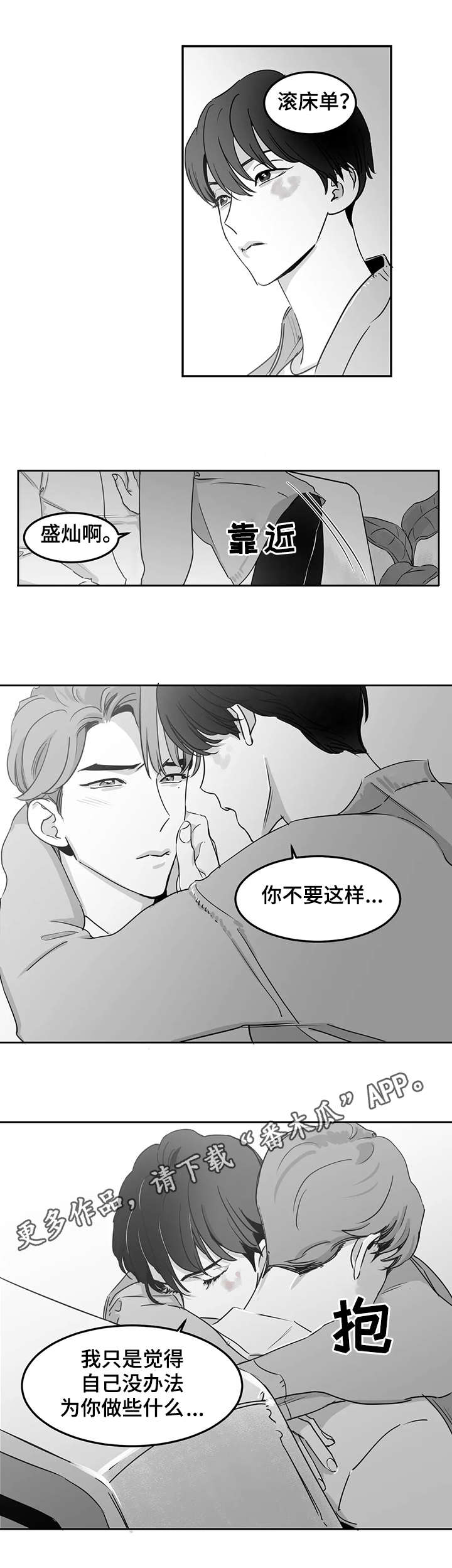 第13章：想做的事8