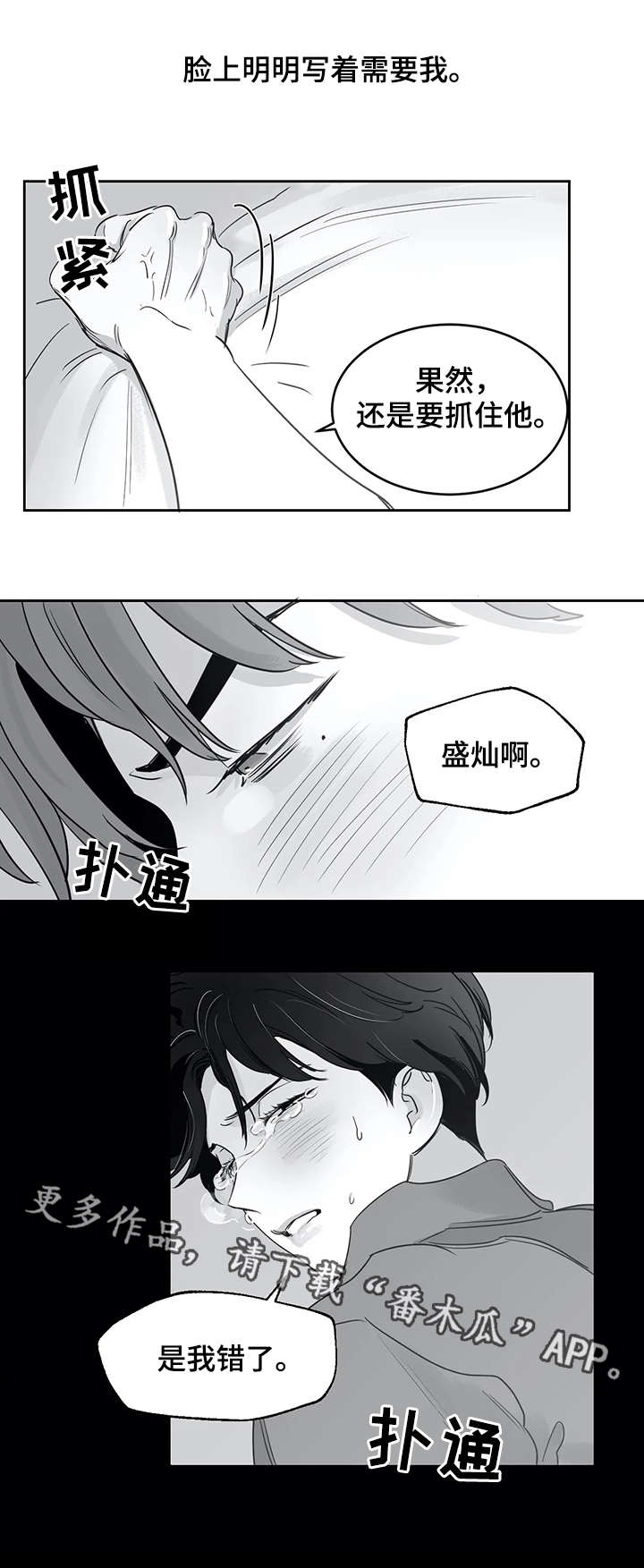第30章：寻找5