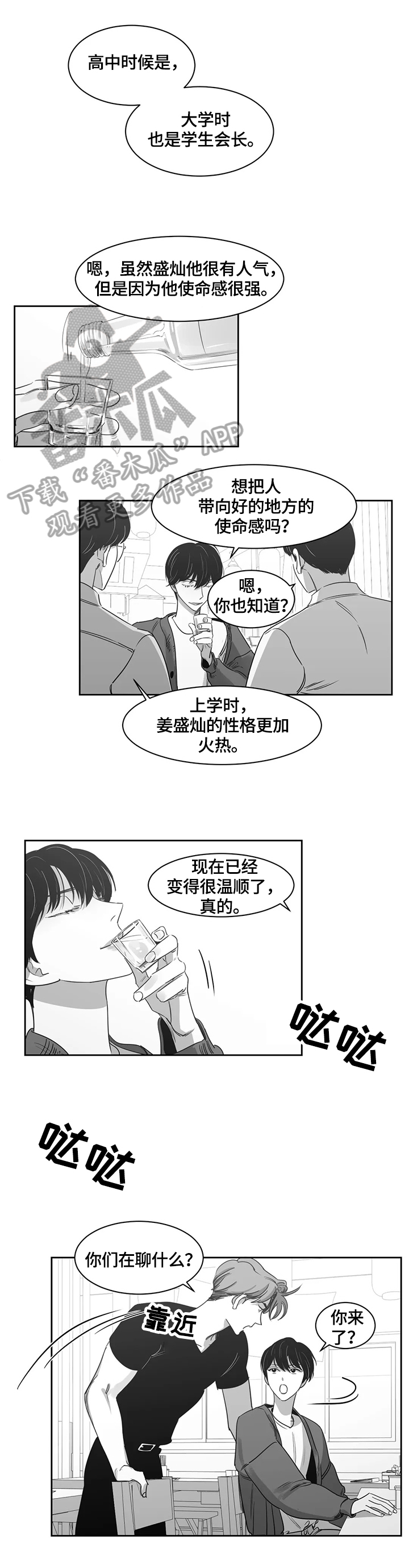 第52章：想了解0