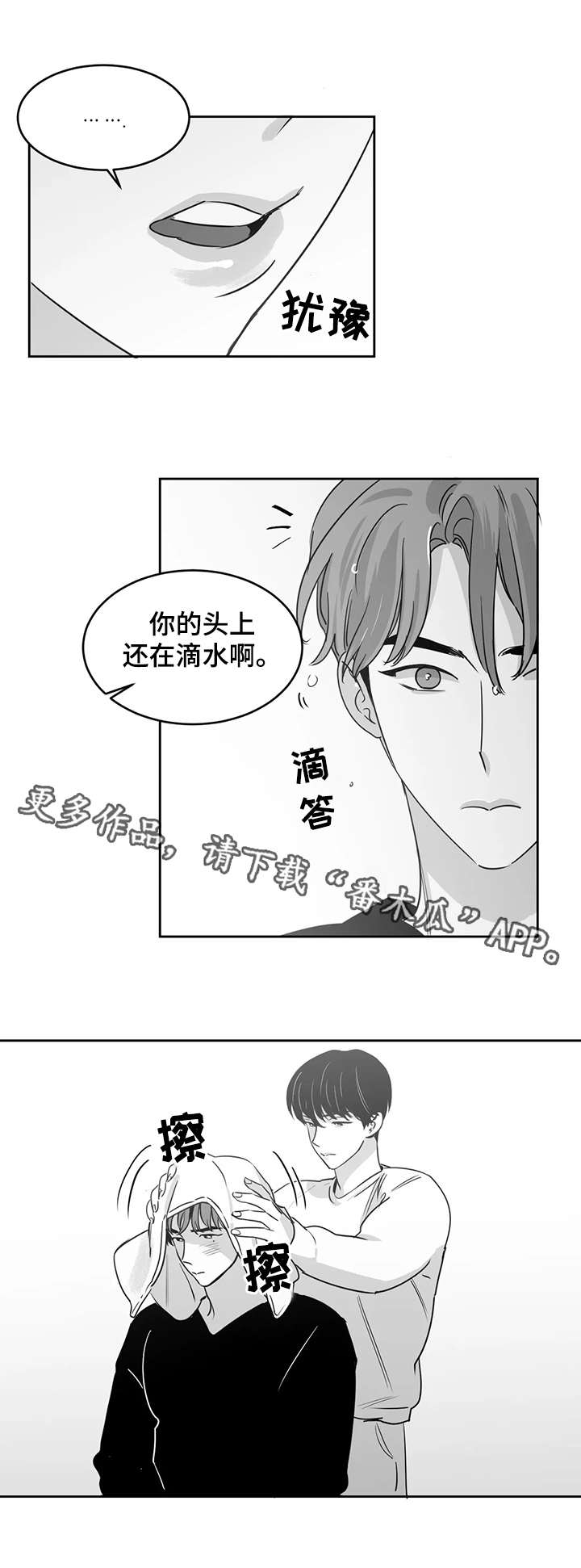 第21章：忍耐1