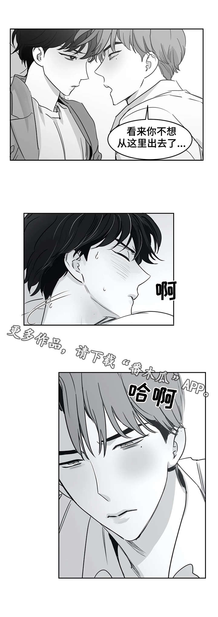 第33章：追问9