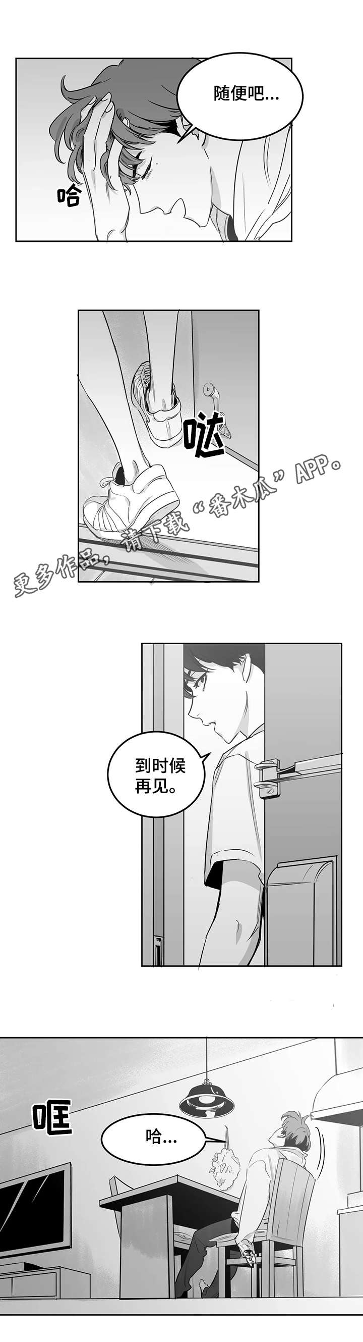 第7章：考虑2