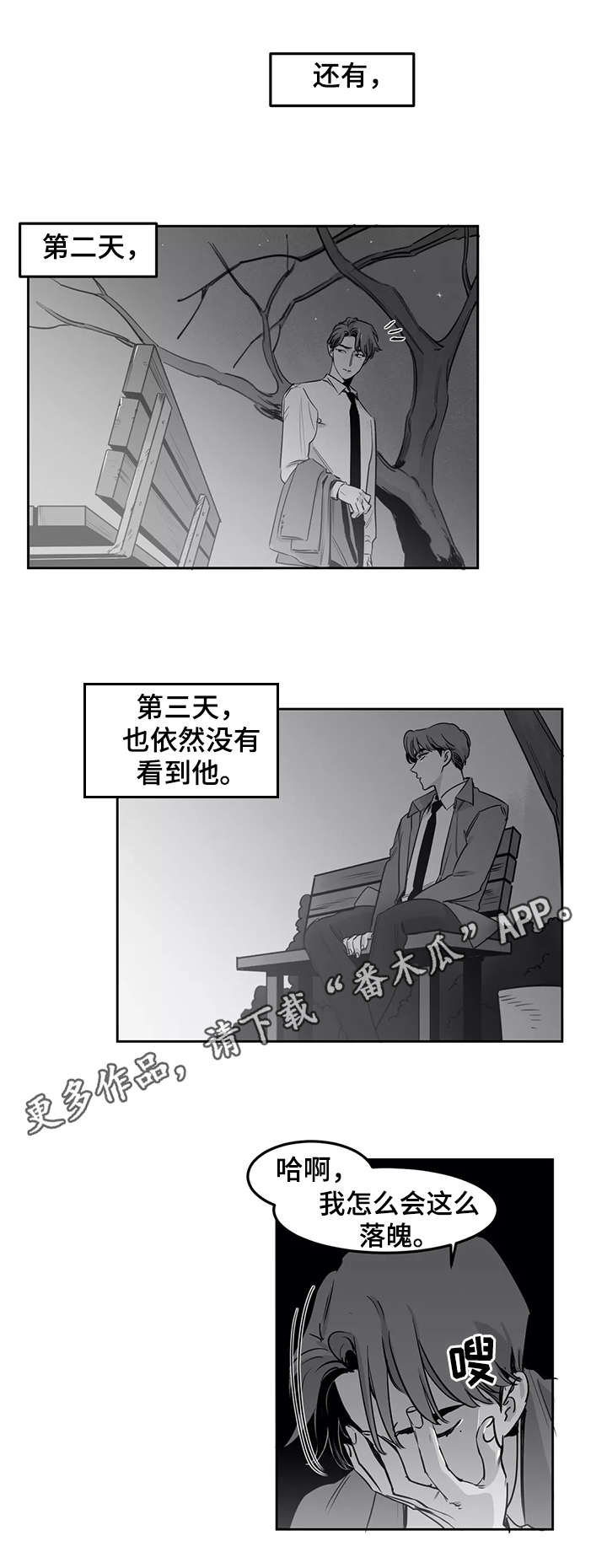第11章：不见了5