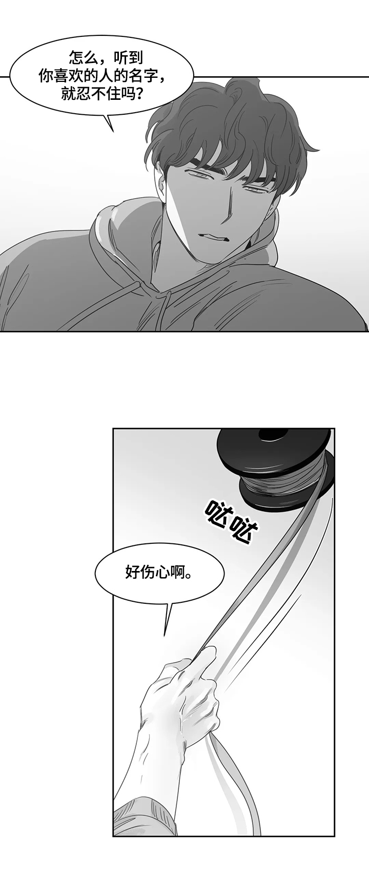 第69章：对不起他9