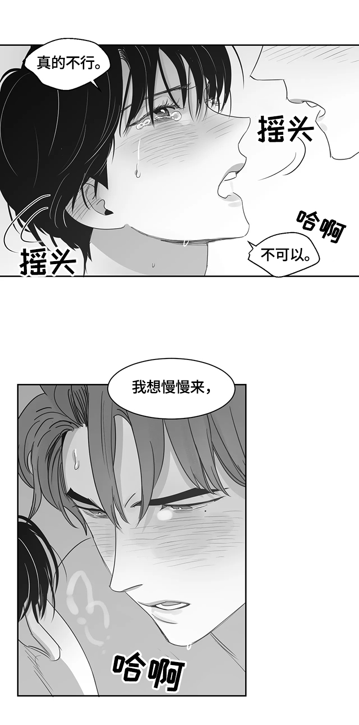 第62章：无法控制12