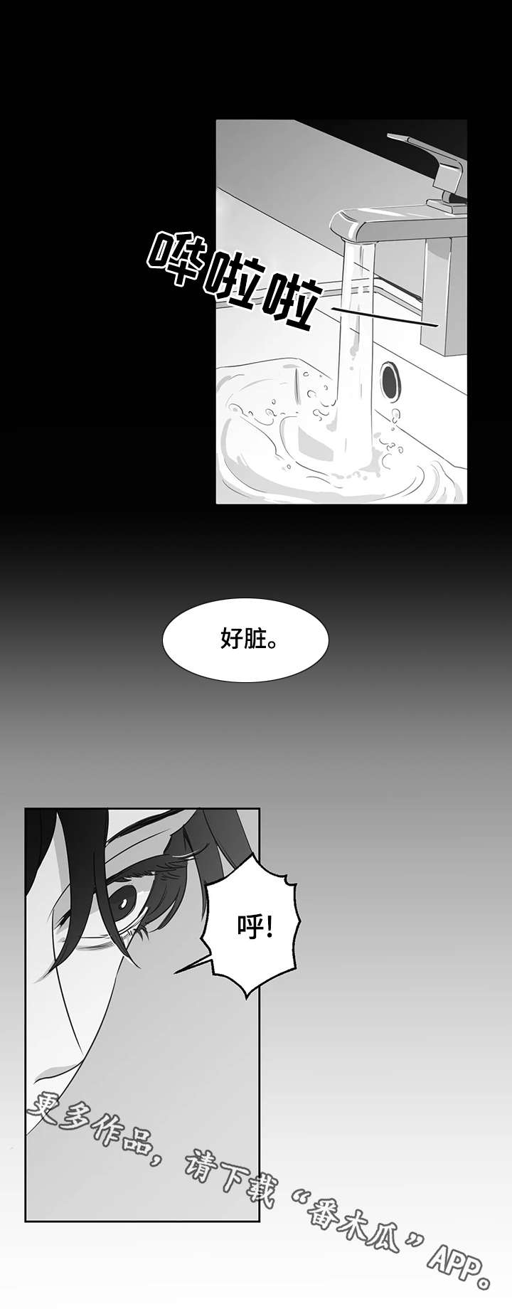 第14章：噩梦5