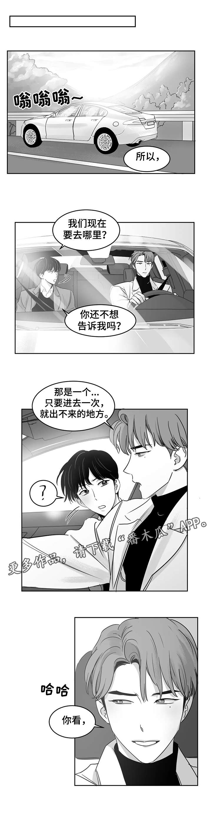 第24章：海边7