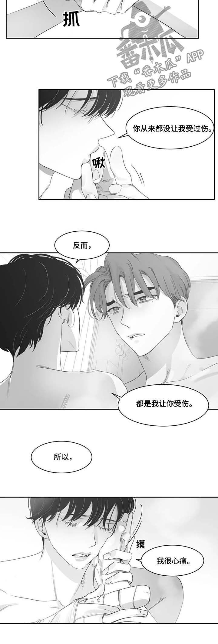 第75章：你很帅1