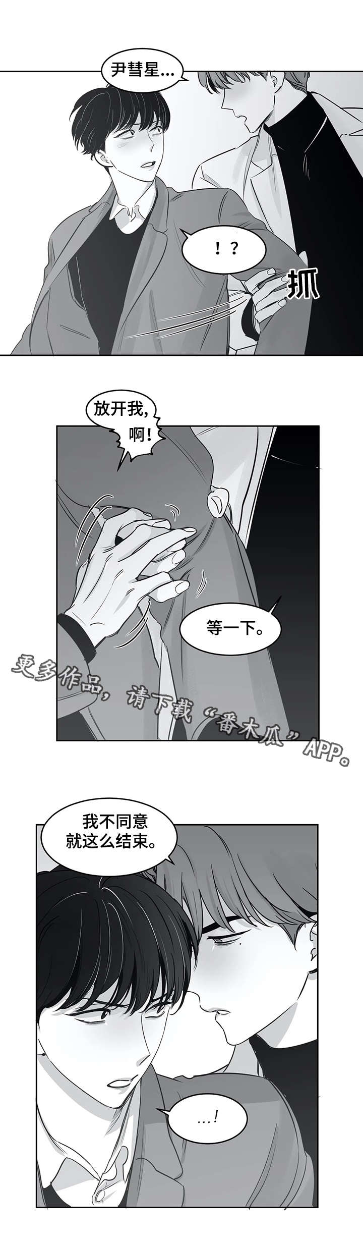 第29章：梦1