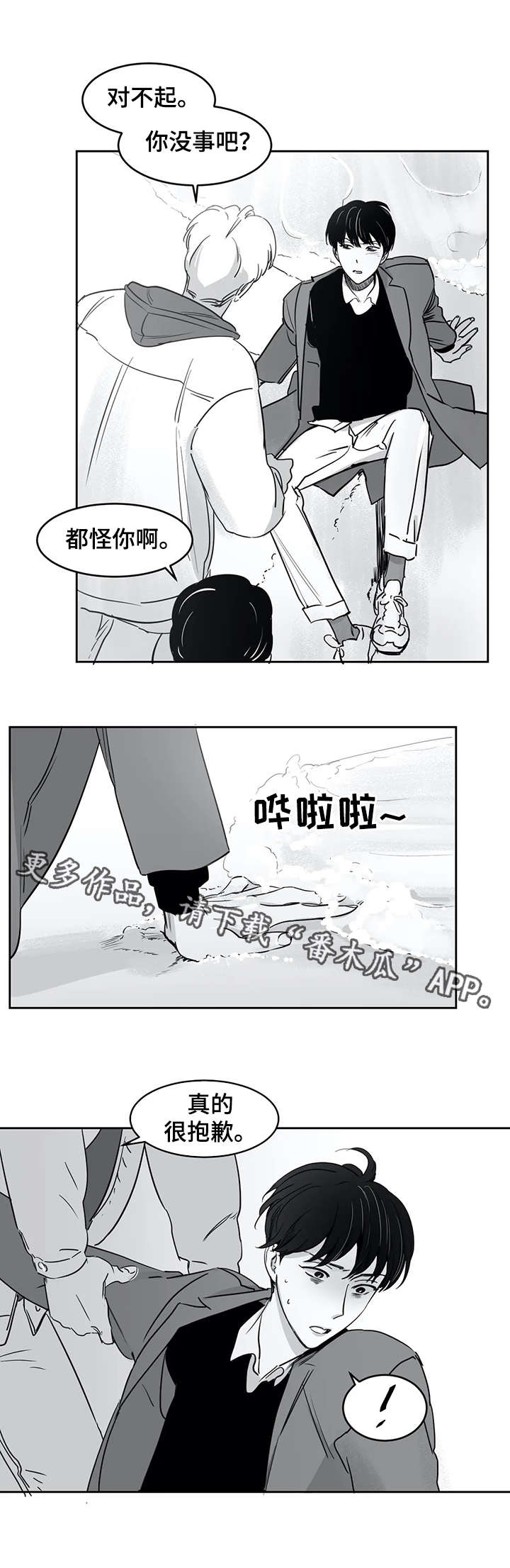 第26章：回家0